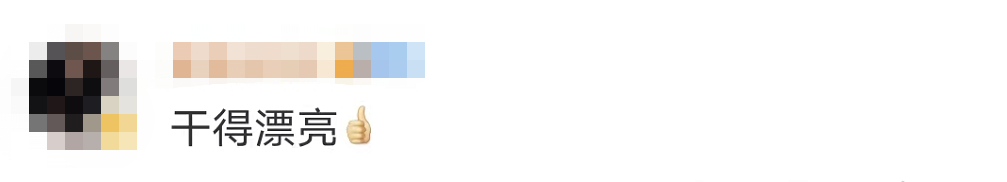 驚險(xiǎn)！這不是電影畫面