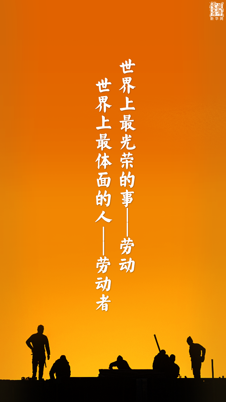 他離開整整60年了，可我們依然在想念他……
