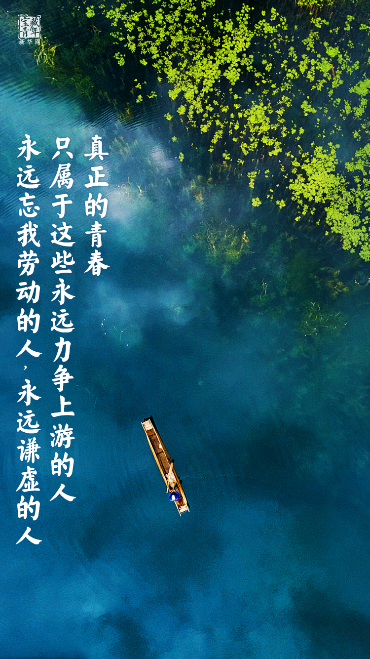 他離開整整60年了，可我們依然在想念他……