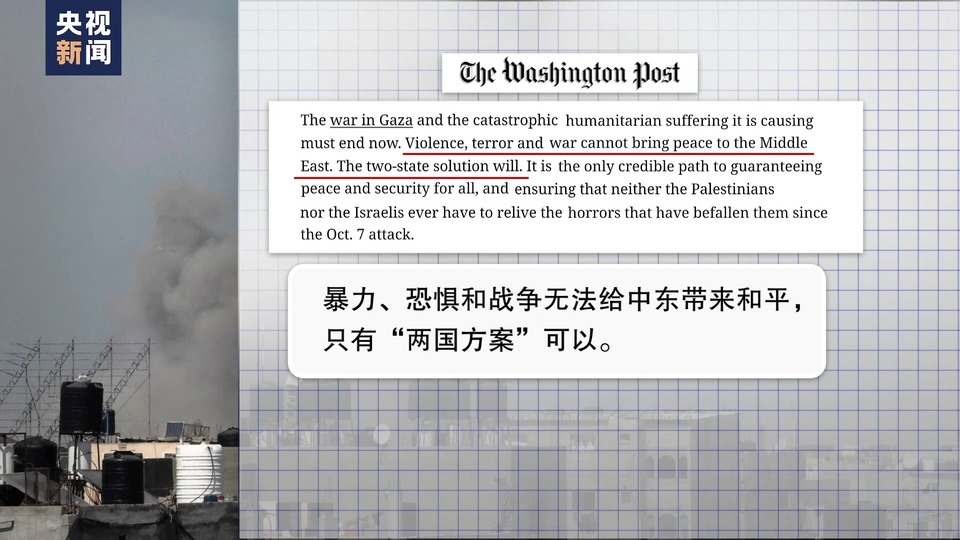 以總理再提進(jìn)攻拉法 國際反對聲音強烈