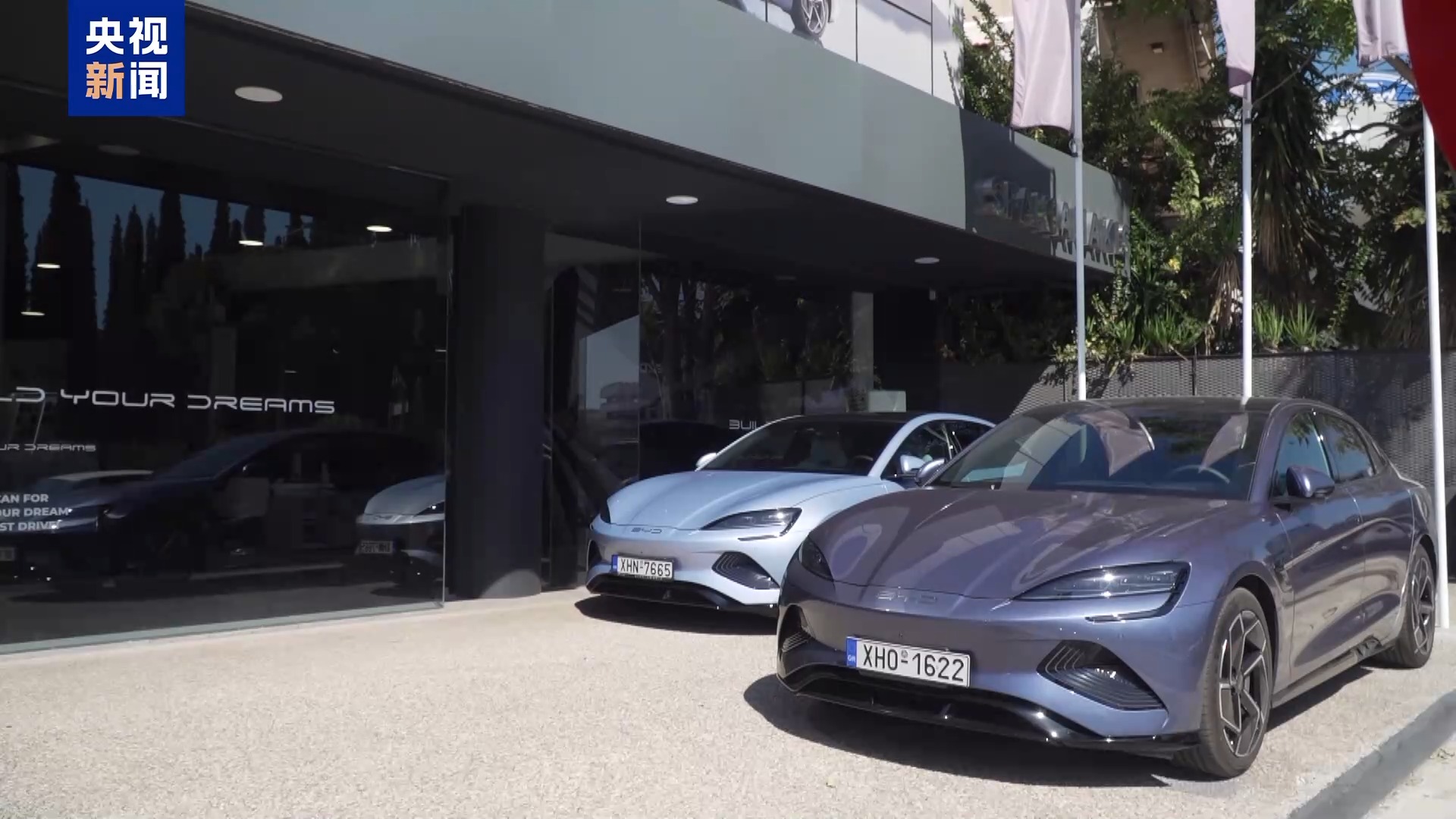 匈牙利汽車經銷商協會主席：濫用保護主義不利于歐盟發(fā)展電動汽車產業(yè)