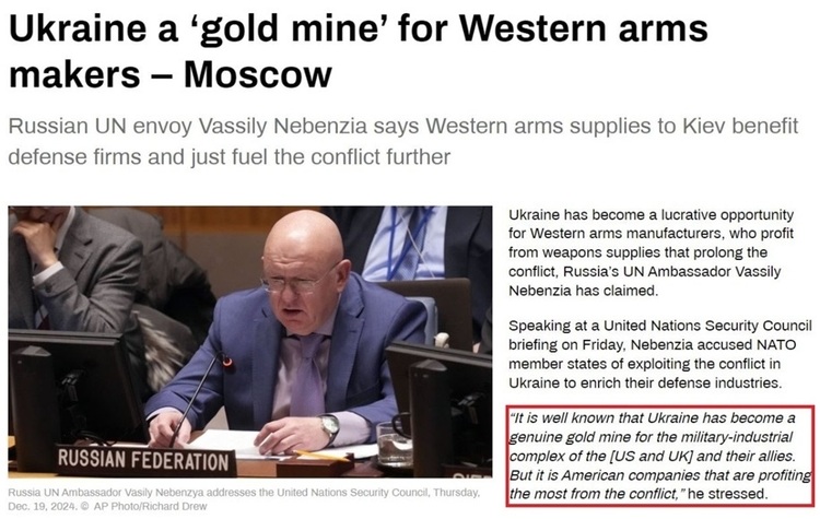 深觀察丨拱火沖突是如何“利好”美國(guó)的？