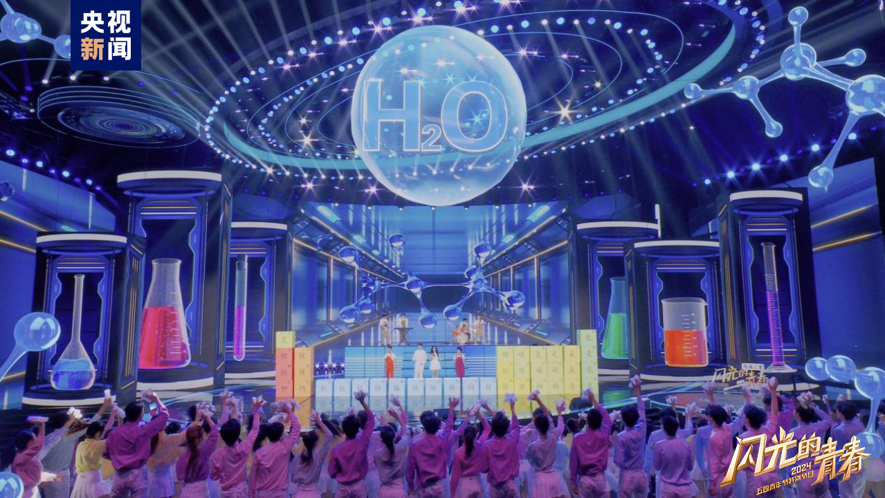 今晚播出！《閃光的青春——2024五四青年節(jié)特別節(jié)目》如約而至