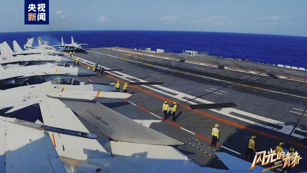 今晚播出！《閃光的青春——2024五四青年節(jié)特別節(jié)目》如約而至