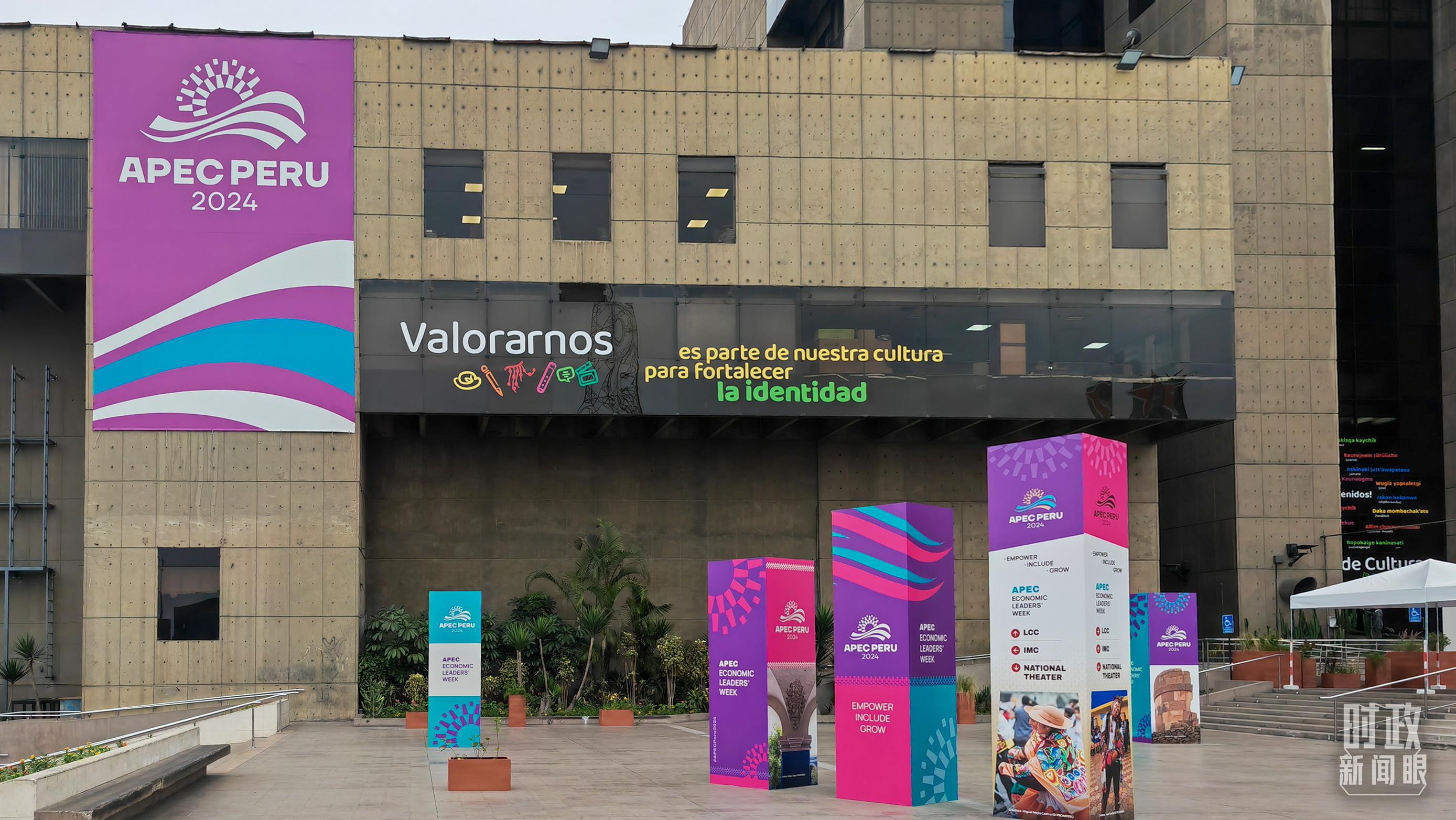 時(shí)政新聞眼丨從一句諺語(yǔ)讀懂一篇重要講話、一場(chǎng)元首會(huì)晤