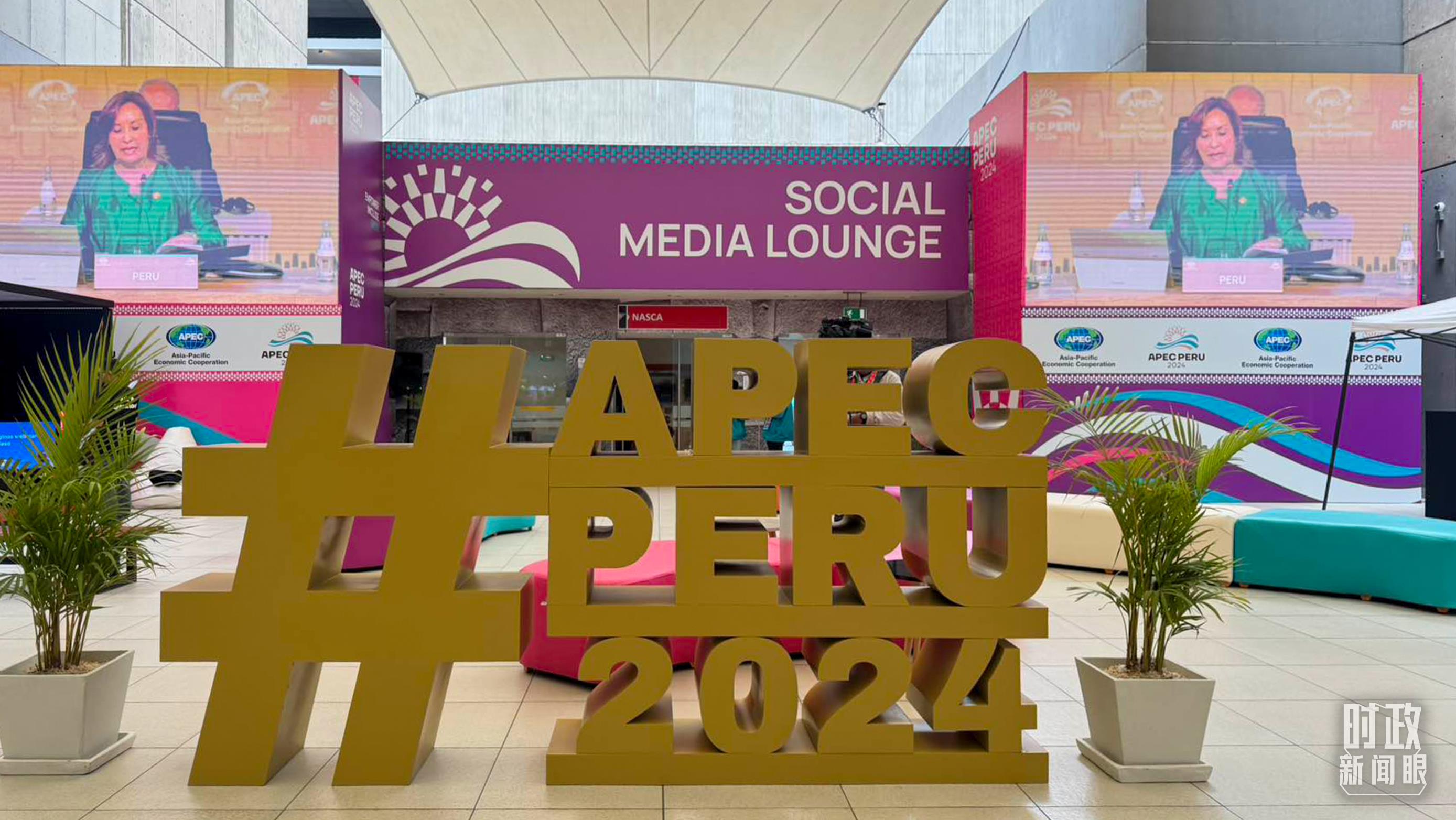 時(shí)政新聞眼丨從一句諺語(yǔ)讀懂一篇重要講話、一場(chǎng)元首會(huì)晤