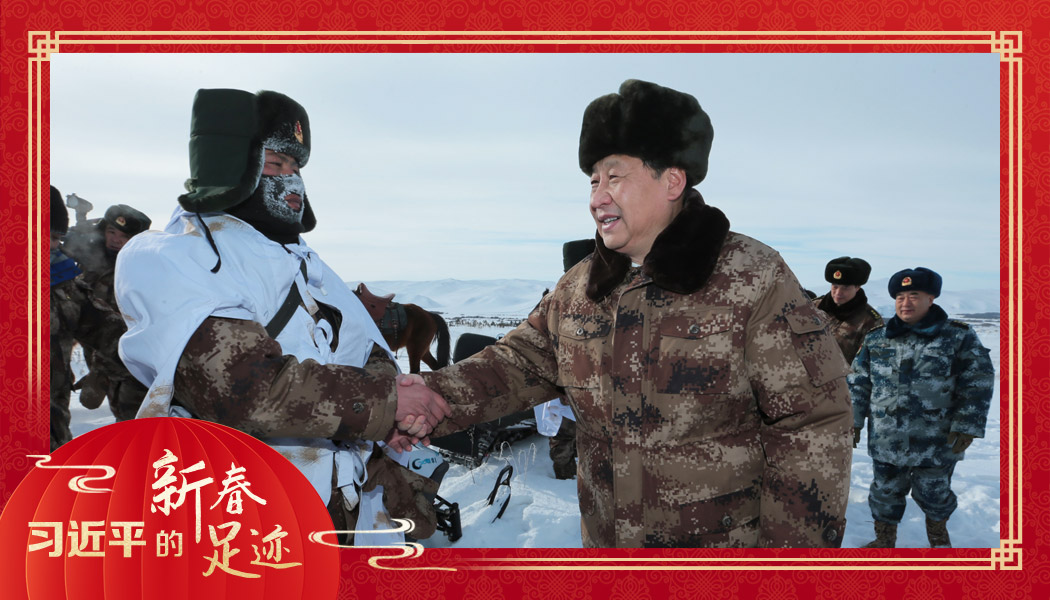2014年1月26日，農(nóng)歷新年前夕，習(xí)近平來到祖國邊疆的內(nèi)蒙古阿爾山，迎風(fēng)踏雪慰問在邊防線上巡邏執(zhí)勤的官兵。