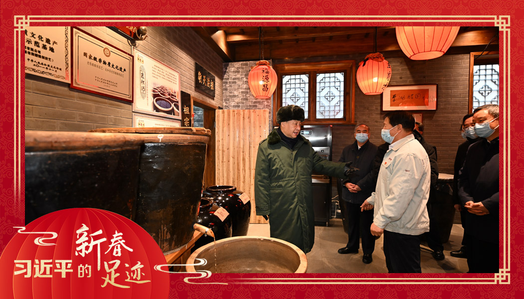 2022年1月27日，習(xí)近平總書記沿街巷察看山西平遙古城風(fēng)貌，走進東湖老醋坊，了解當(dāng)?shù)亻_展特色經(jīng)營情況。