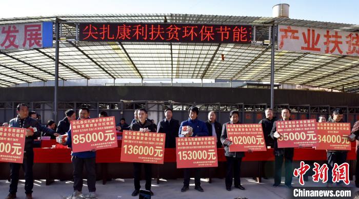 青海藏鄉(xiāng)扶貧產(chǎn)業(yè)分紅忙：根植發(fā)展基因，激活發(fā)展動力