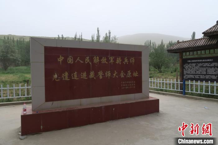 圖為進藏先遣英雄連誓師地原址。　楊程晨 攝