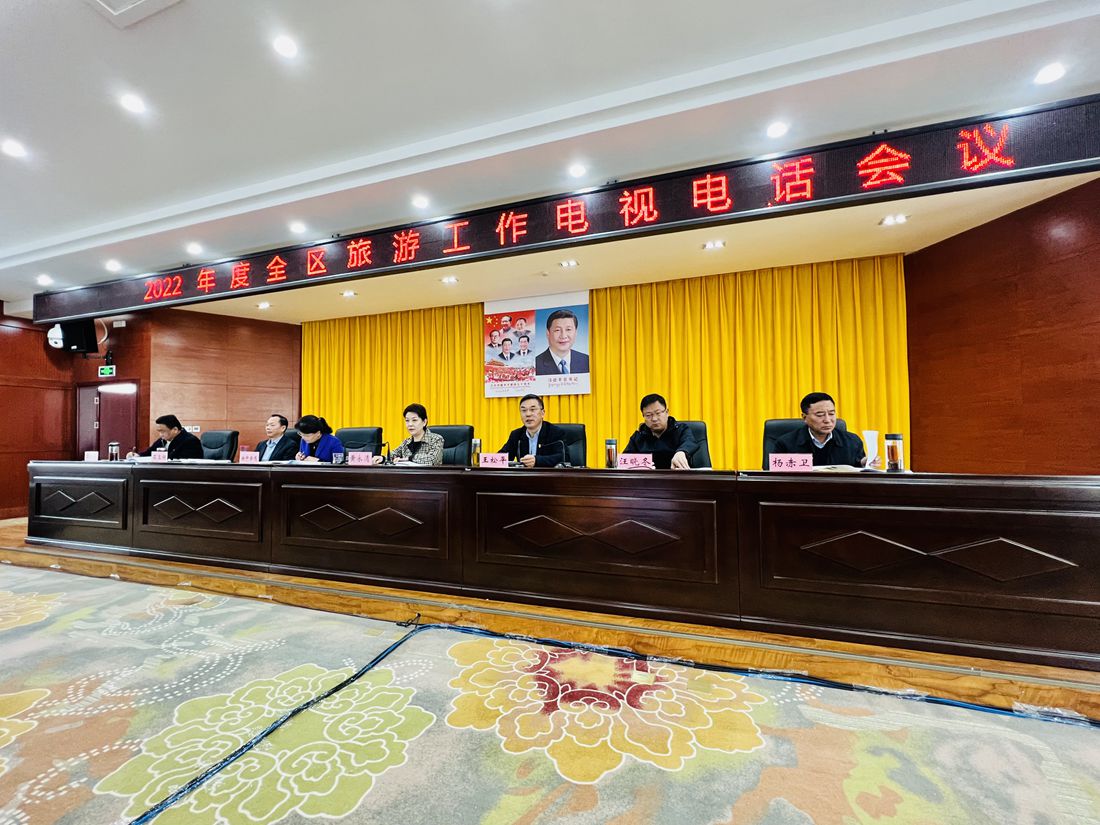 會(huì)議現(xiàn)場(chǎng)。人民網(wǎng) 次仁羅布攝