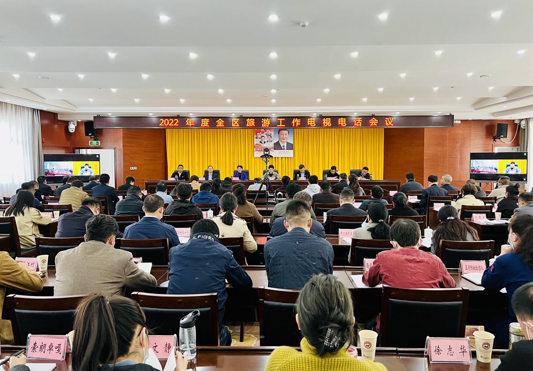 會(huì)議現(xiàn)場(chǎng)。人民網(wǎng) 次仁羅布攝