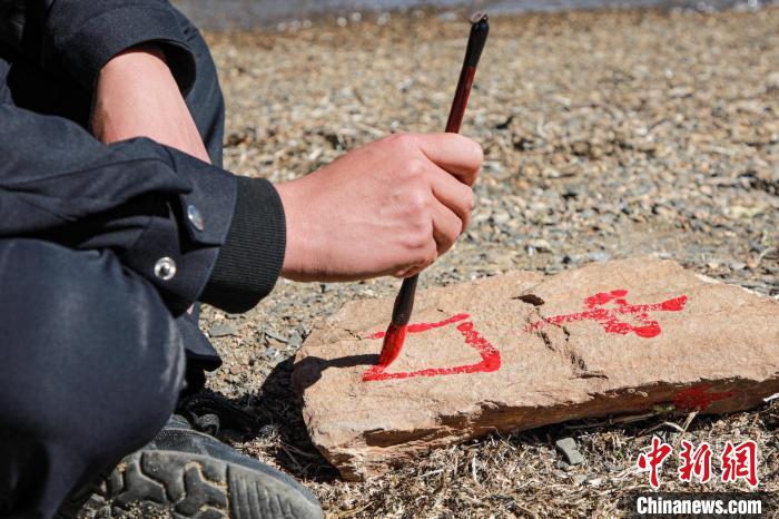 班公湖邊境派出所民警寫(xiě)下“中國(guó)”標(biāo)記?！↓埿▲P 攝