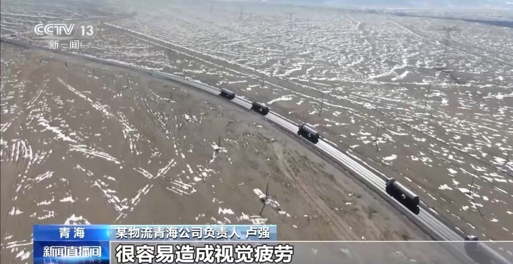 青藏高原如何保供暖？感受液化天然氣的進藏之旅